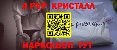 тгк Пугачёв