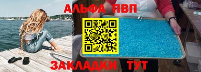 тгк Пугачёв