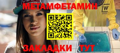 тгк Пугачёв