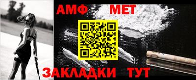 соль курить ск Пушкино