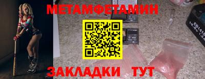 соль курить ск Пушкино