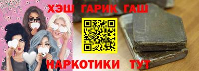 стафф Пыть-Ях