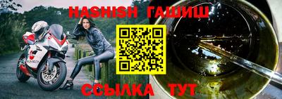 соль курить ск Пушкино