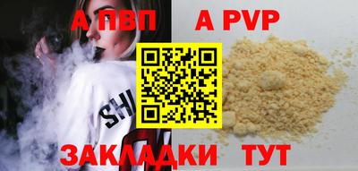 соль курить ск Пушкино