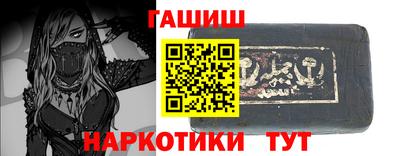 стафф Пыть-Ях