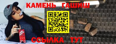 стафф Пыть-Ях