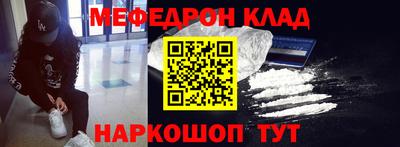 тгк Пугачёв