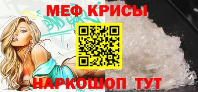 стафф Пыть-Ях