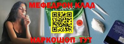 соль курить ск Пушкино