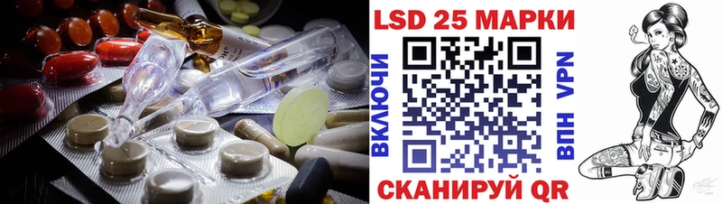 Лсд 25 экстази кислота  Бутурлиновка 