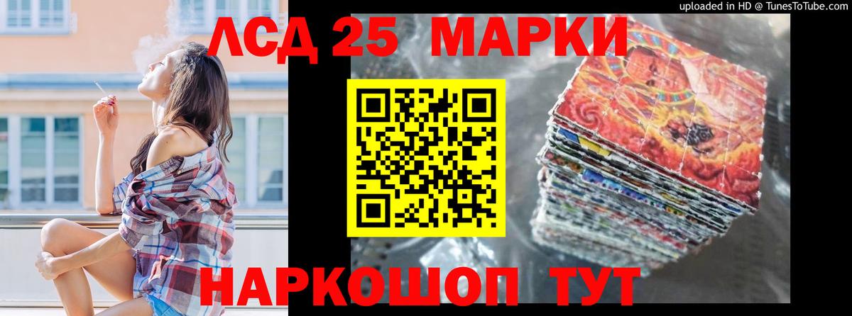 Бутурлиновка  ЛСД экстази ecstasy  LSD-25 экстази  Вход с VPN 