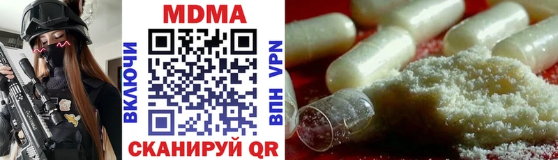 МДМА молли  shop клад  Бутурлиновка 