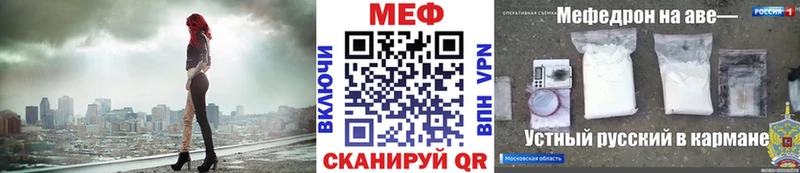 Меф кристаллы  Бутурлиновка 