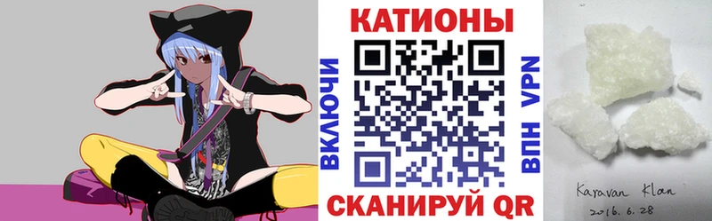 Мефедрон  Бутурлиновка