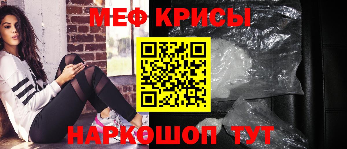 Меф VHQ  Вход с VPN  МЯУ-МЯУ  МЕГА маркетплейс  Мефедрон  Бутурлиновка 