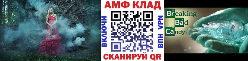 МЕГА как войти Бутурлиновка МЕТАМФЕТАМИН витя