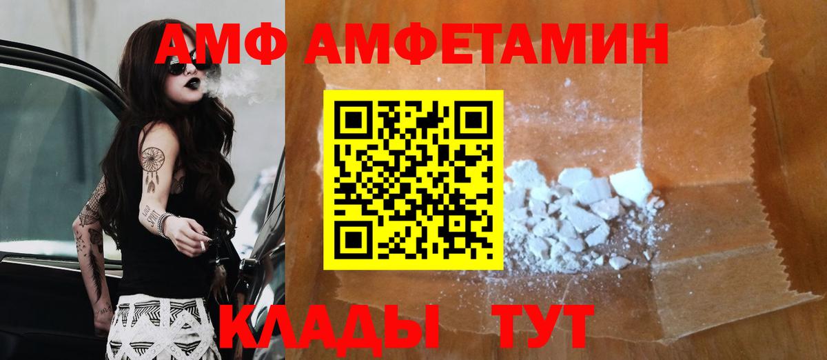 МЕТАМФЕТАМИН пудра  МЕТАМФЕТАМИН пудра  Бутурлиновка  Вход с VPN 