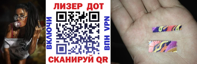 Марки 25I-NBOMe 1,8мг  Бутурлиновка 