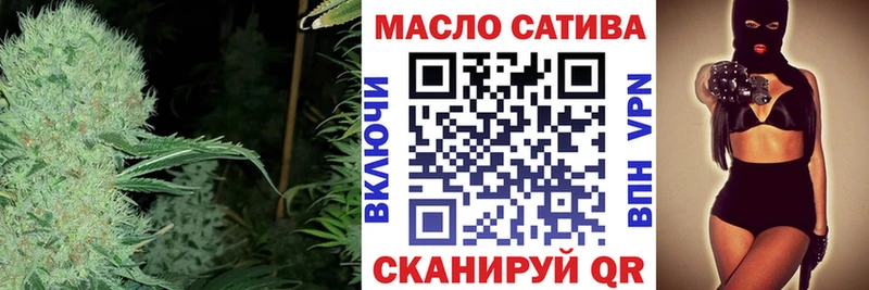 mega как зайти  Бутурлиновка  Дистиллят ТГК вейп 