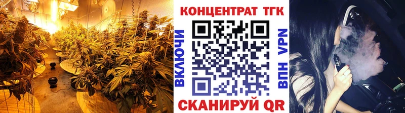 ТГК THC oil Бутурлиновка