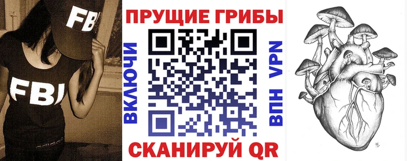 Псилоцибиновые грибы мухоморы  Бутурлиновка 