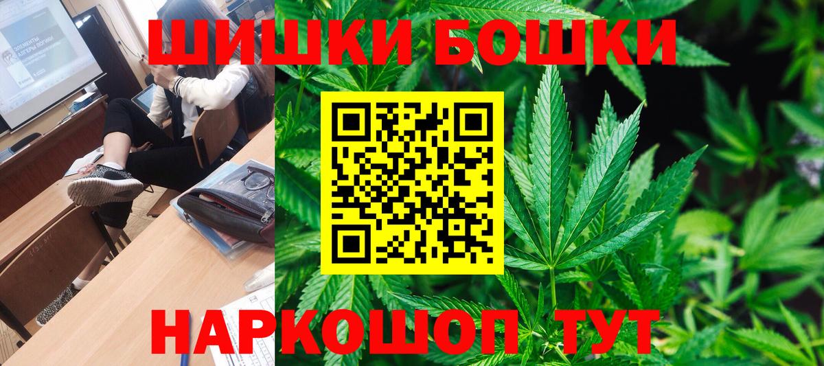 Каннабис AK-47  МАРИХУАНА семена  Бутурлиновка  МАРИХУАНА AK-47  Каннабис AK-47  Вход с VPN 